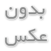 رام فارسی گوشی A8000 Galaxy A8